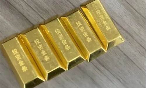 金价升还是降_金价平了还是贵了