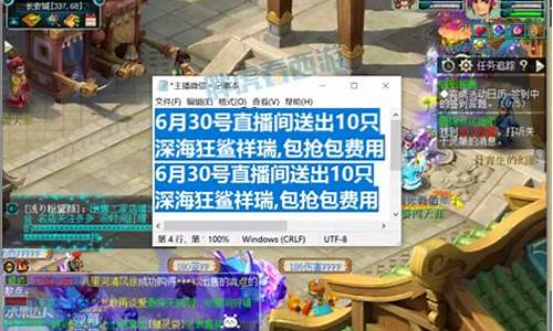 全服金价最低梦幻西游_2021梦幻金价排