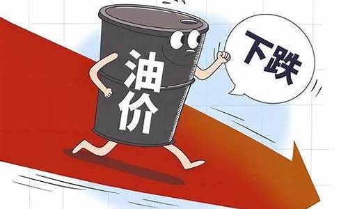 油价破九你不会开不起车_油价9连涨