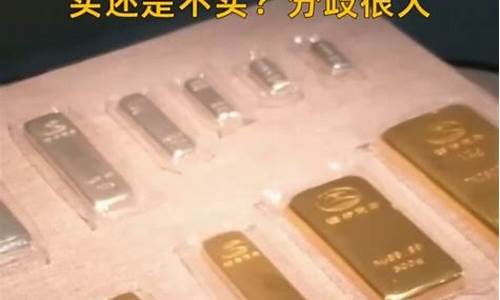 国际金价448正常吗_国际金价多少1g