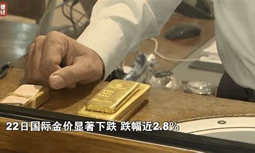 突然金价暴涨股市大跌了怎么办_突然金价暴