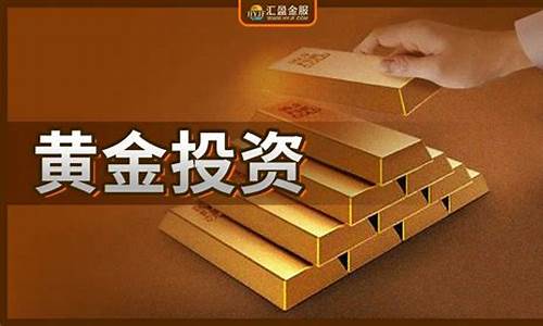 2021年金价还会降下去吗_2021金价还会涨价吗