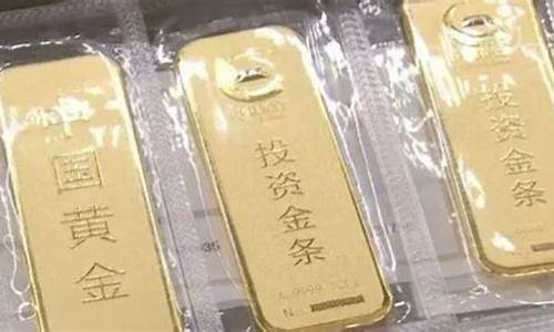 专家解析金价飙升_金价涨势预测