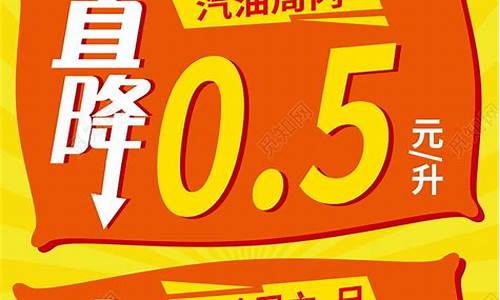 国际油价会员优惠_国际油价公众号