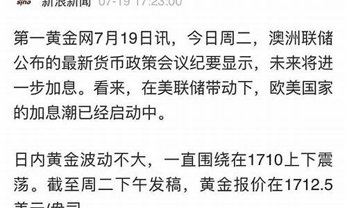 金价回弹还会跌吗_金价回调是调高还是调低