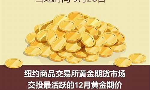 沧州同天最近黄金价格_2017沧州金价