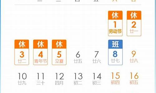 2021五一周大福金价_2020年5月周大福黄金多少钱一克