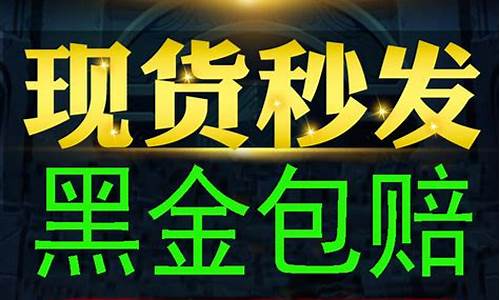 魔兽世界正式服金价比例_正式服WOW金价