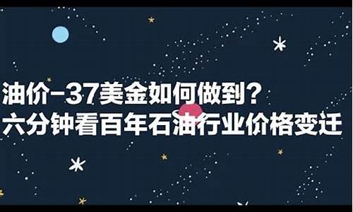 什么单位控制油价_控制油价的石油组织是哪个