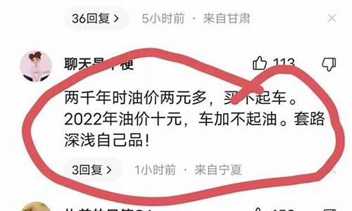 宣传油价便宜的宣传语_便宜油价文案短句搞笑