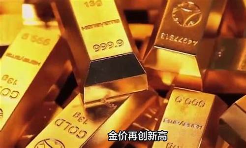 金价可以人为操控吗_金价能跌一下吗