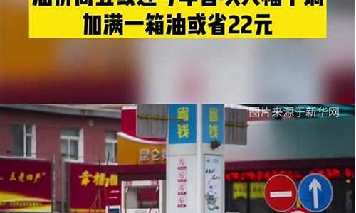 库尔勒石油价格_今年新疆库尔勒油价