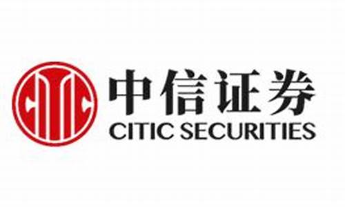 中信证券基金净值查询_中信证券基金价格