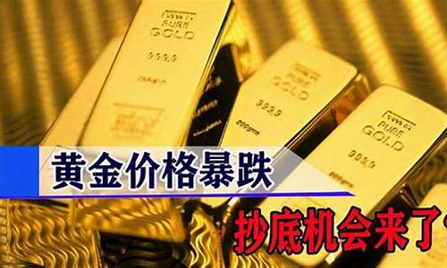 去年这时候的金价_金价去年行情怎么样