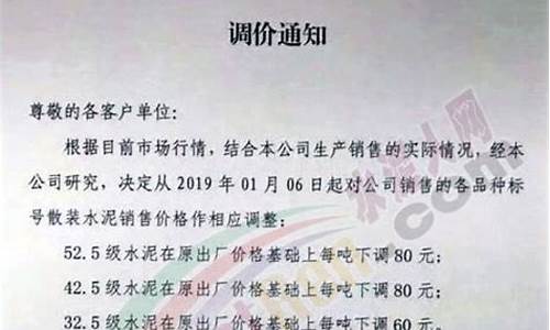 金价回收通知怎么写_高价回收黄金标语