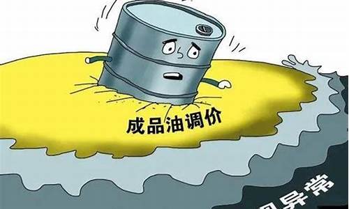 国际油价低的原因_国际油价降低的原因