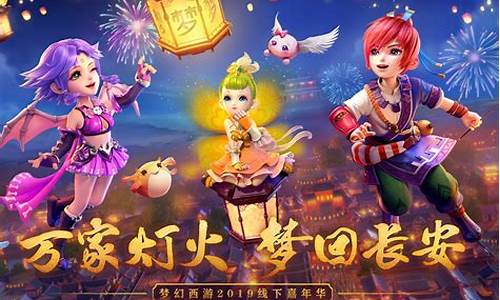 梦幻西游2019年金价_梦幻西游2020年金价排行