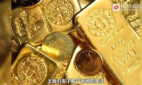 金价突破620每克_金价突破620每克l