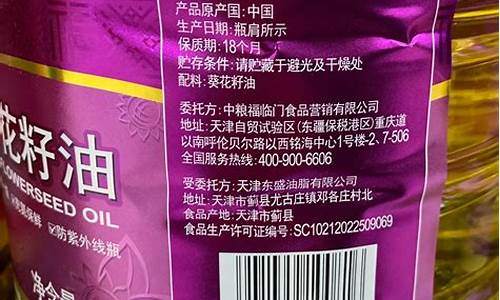 欧洲标准食用油价格_欧洲食用油排名