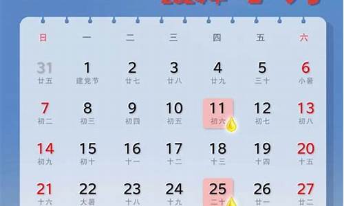 1月3号油价调整最新消息_2021年1月3日汽油价格